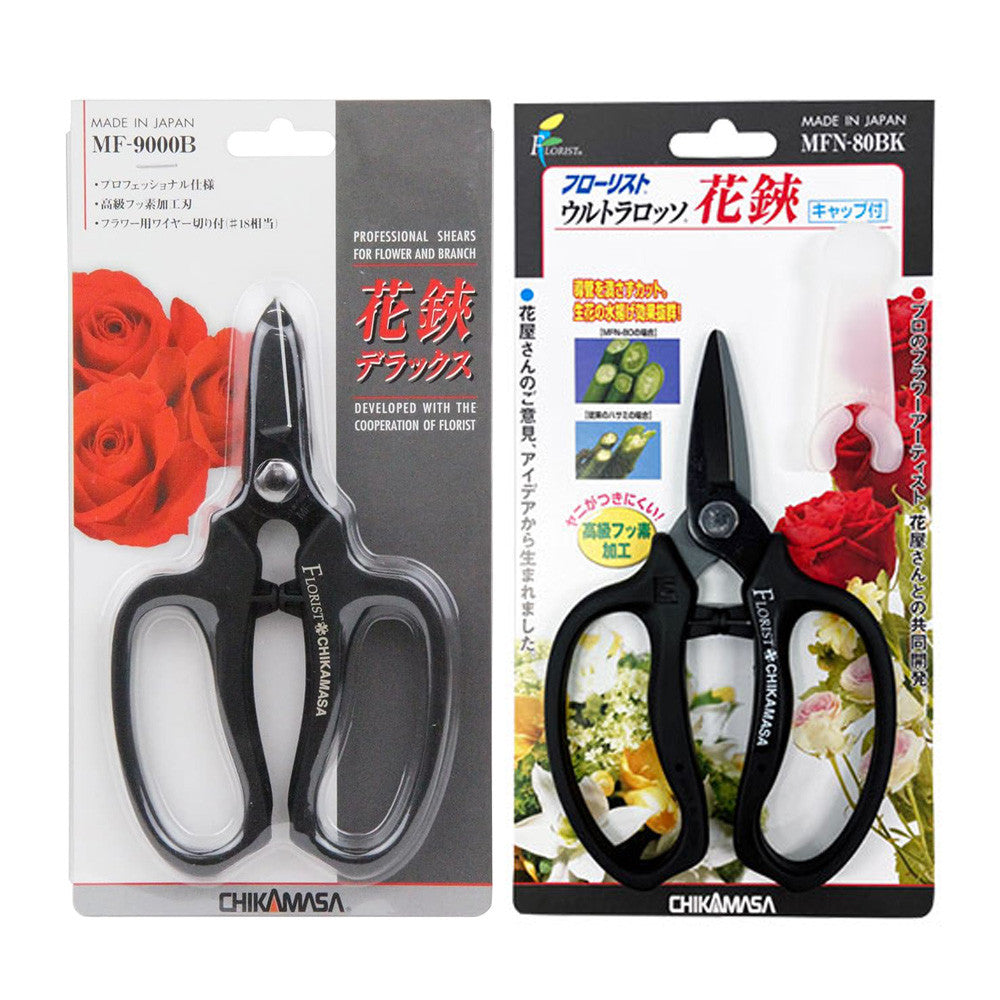 日本製 近正 CHIKAMASA 花藝不銹鋼剪刀︱插花 園藝 鐵絲剪 生花 花剪