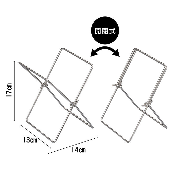 日本 CB JAPAN 可收合支架 不鏽鋼垃圾袋架 | 廚房浴室必備 露營垃圾夾