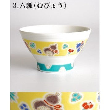 九谷燒 青郊窯 日本製彩繪飯碗和湯匙 11.5cm | 中國風 收藏碗 茶碗