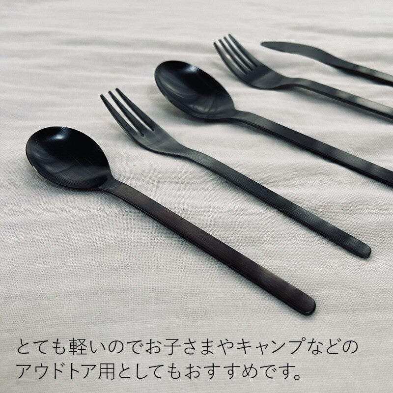 日本製 SALUS 燕三条 消光黑不鏽鋼餐具 | 點心匙 湯匙 刀叉 環保