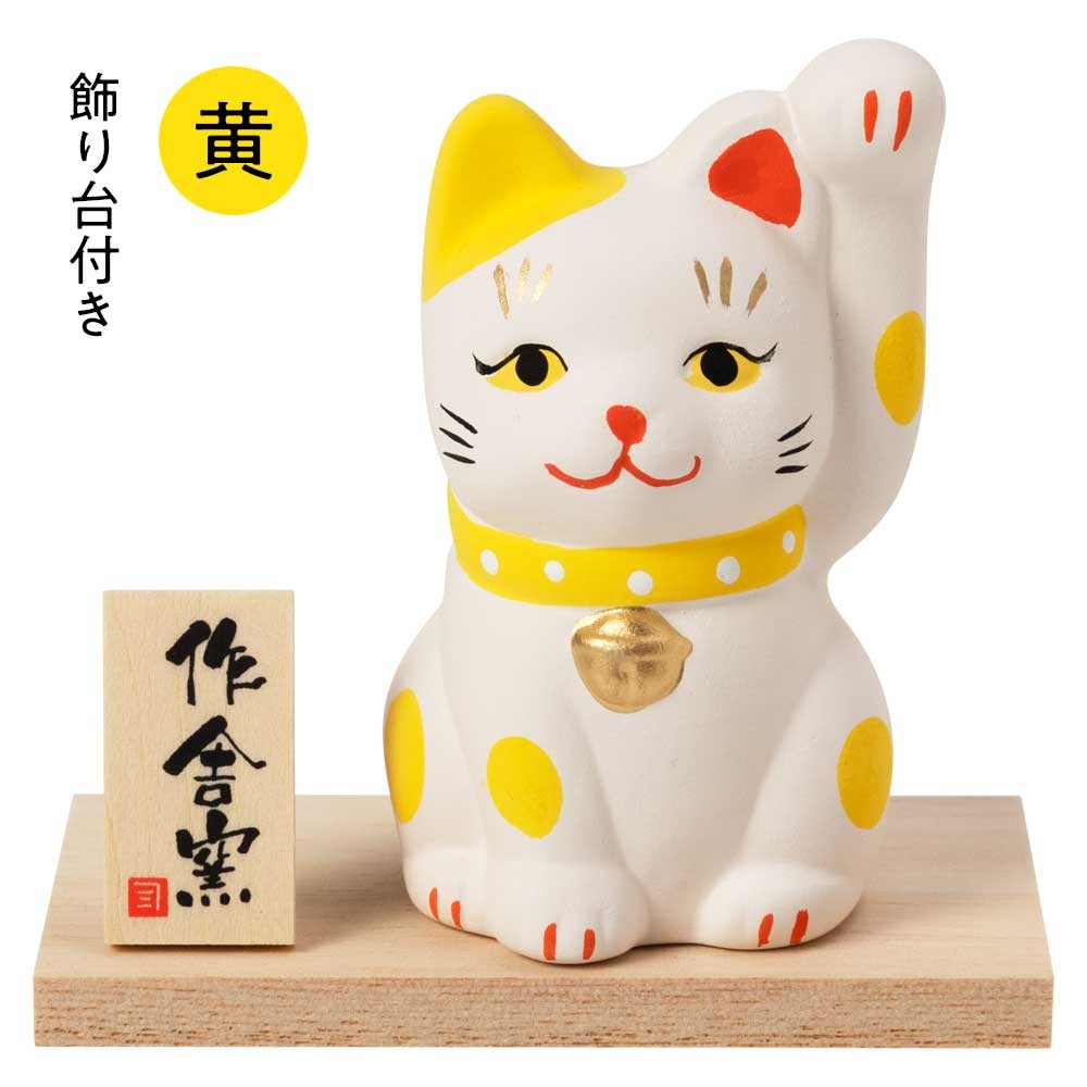 瀨戶燒 彩色招財貓︱招財 吉祥 開運 擺飾