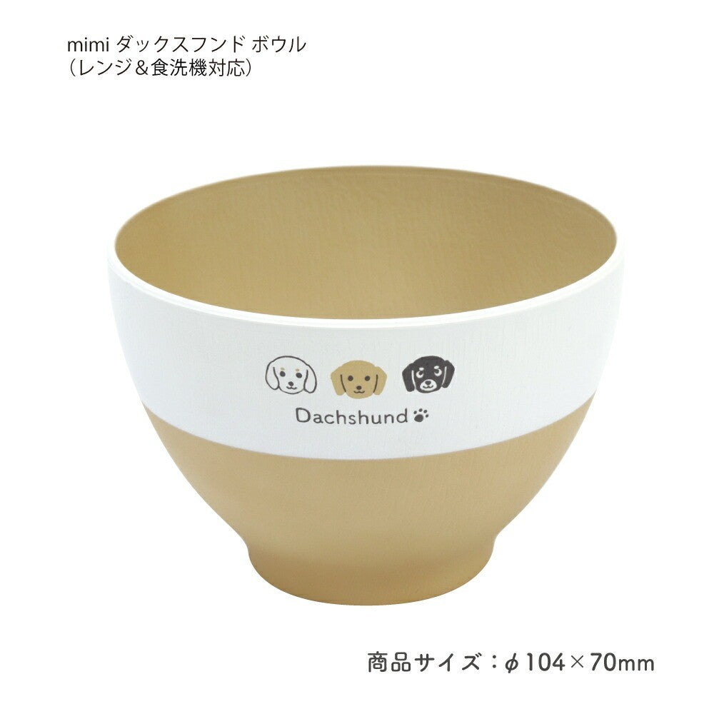 日本製 田中箸店 mimi 輕量碗 | 微波露營碗 木質碗 兒童碗