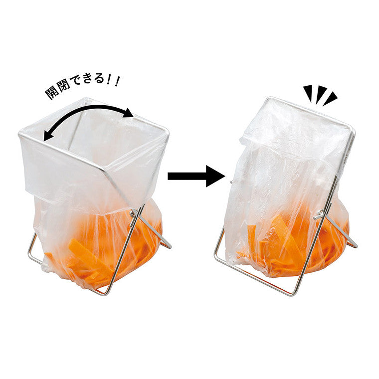 日本 CB JAPAN 可收合支架 不鏽鋼垃圾袋架 | 廚房浴室必備 露營垃圾夾