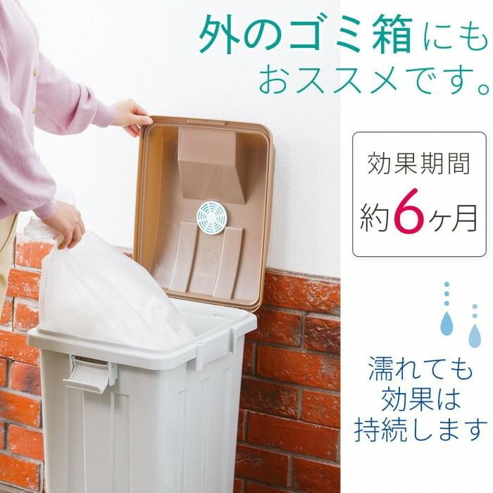 日本製 垃圾桶除臭片︱去味神器 消除異味 除臭