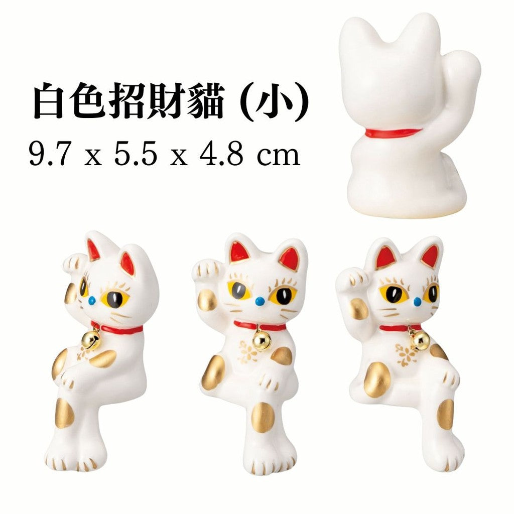 日本製 坐姿翹腳招財貓 兩色 | 開店收銀台 玄關招財 店面裝飾 招財擺飾