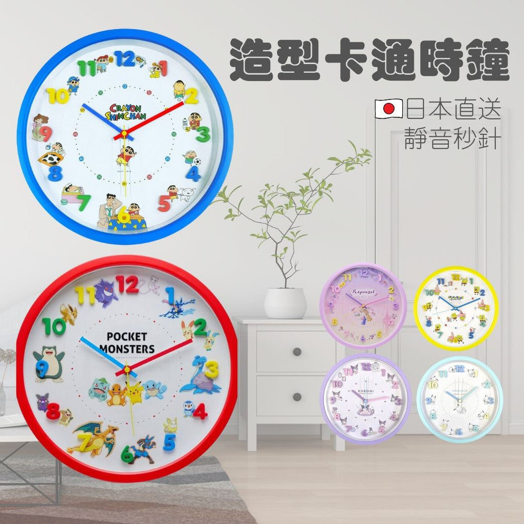可愛卡通造型掛鐘 30cm 時鐘 卡通時鐘 壁掛時鐘 連續秒針 迪士尼 兒童房 客廳
