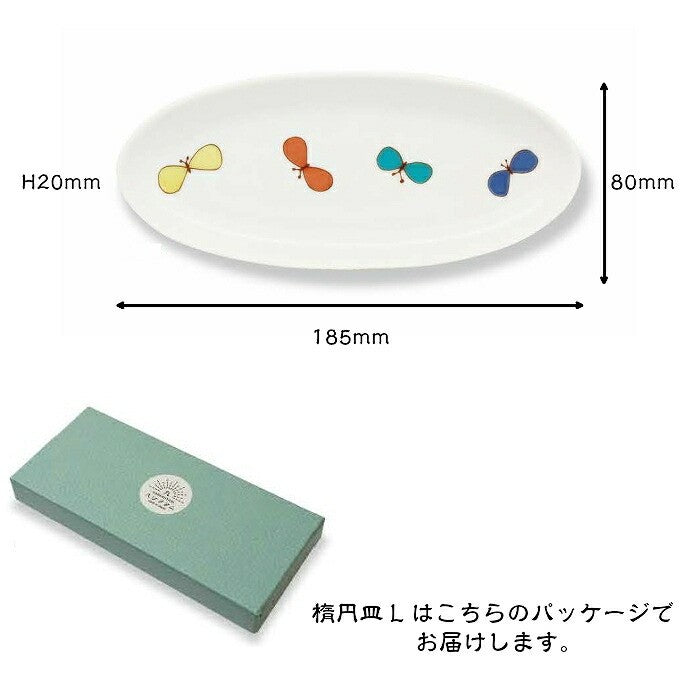 日本製 九谷燒 繽紛橢圓盤 18.5cm | 點心盤 晴九谷 HAREKUTANI 禮盒