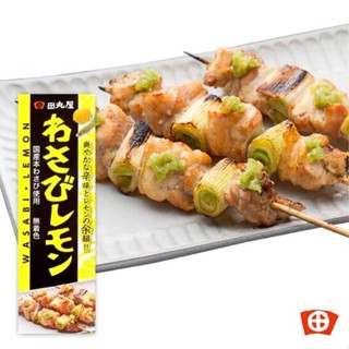 田丸屋 靜岡山葵醬|山葵鹽 燒烤調味料 芥末