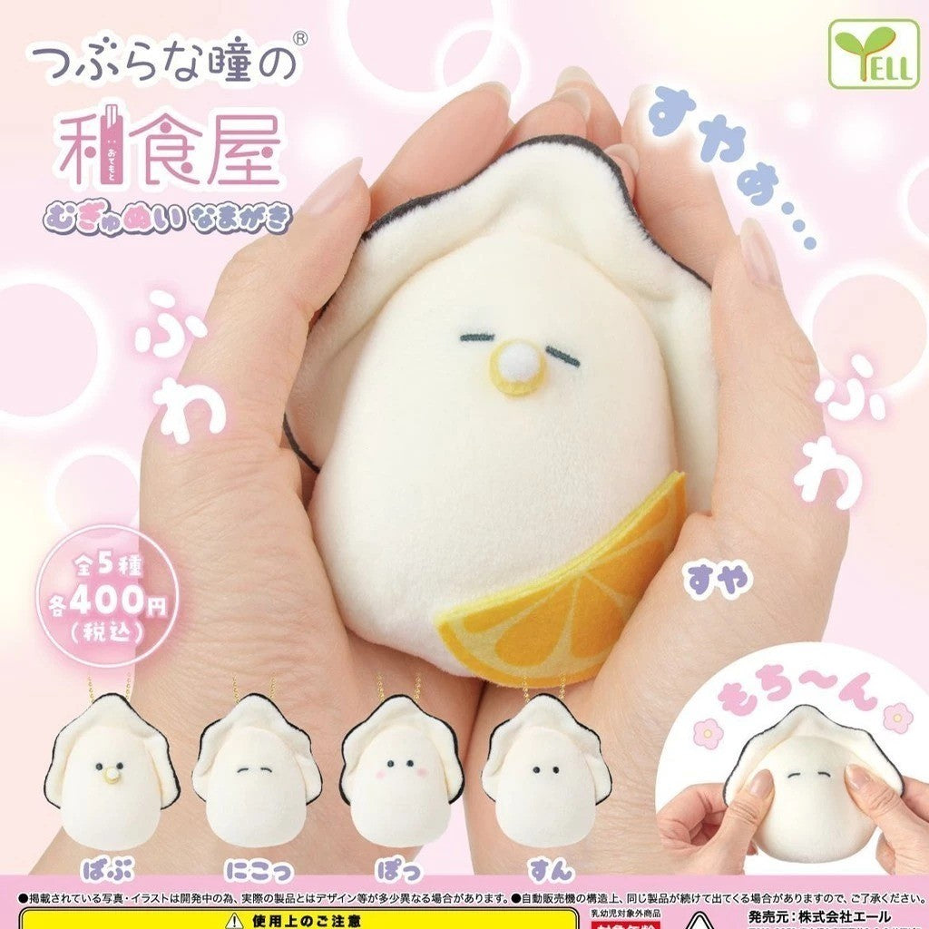 日本 YELL 圓眼和食屋 生牡蠣絨毛吊飾 扭蛋 玩偶 包包吊飾 牡蠣寶寶