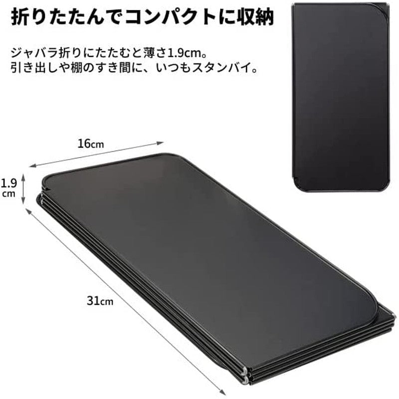 日本製 高木金屬 五面摺疊檔油板 | 防噴濺遮片 油炸防護罩 ㄇ形板