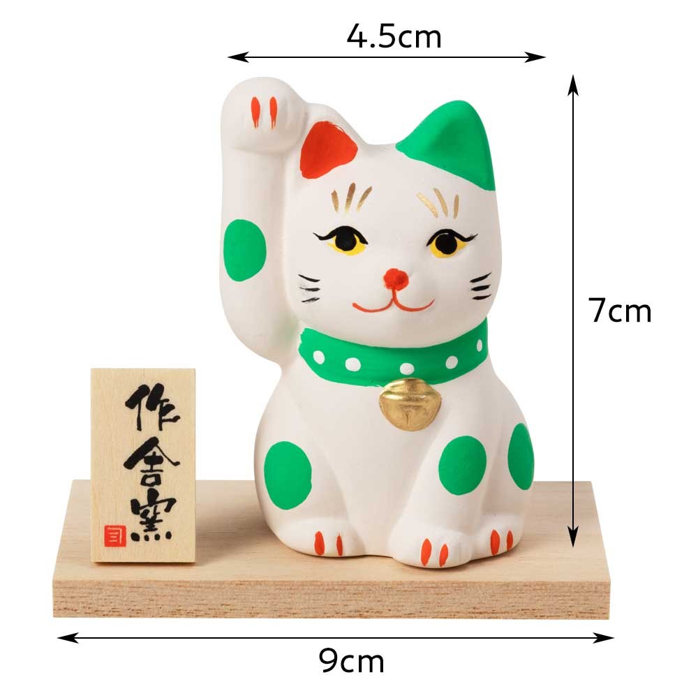 瀨戶燒 彩色招財貓︱招財 吉祥 開運 擺飾