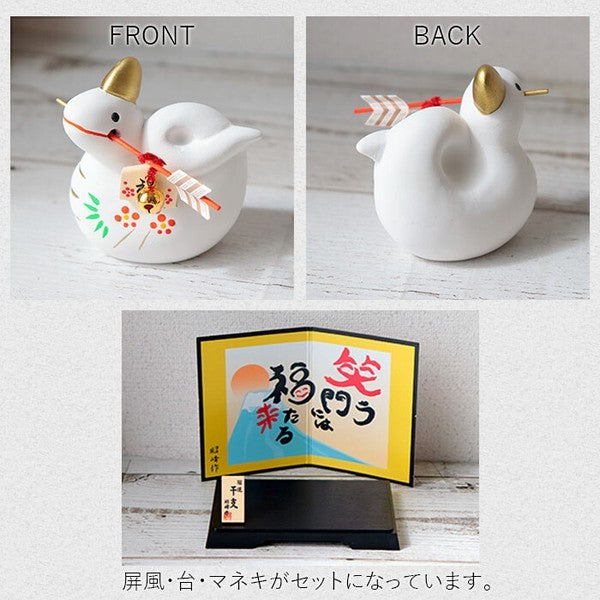 昭峰窯 2025 干支 蛇年擺飾 招財開運擺飾 新年裝飾品 緣起物 玄關 辦公室 禮物 裝飾