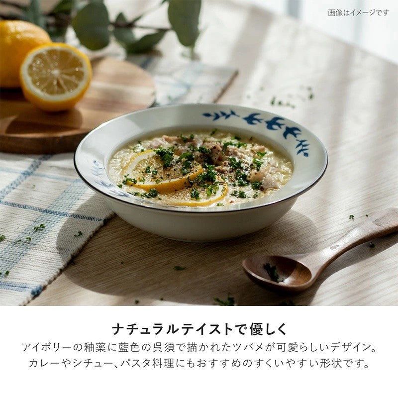 日本製 美濃燒 燕子深盤︱濃湯碗 湯碗 飯碗 餐盤