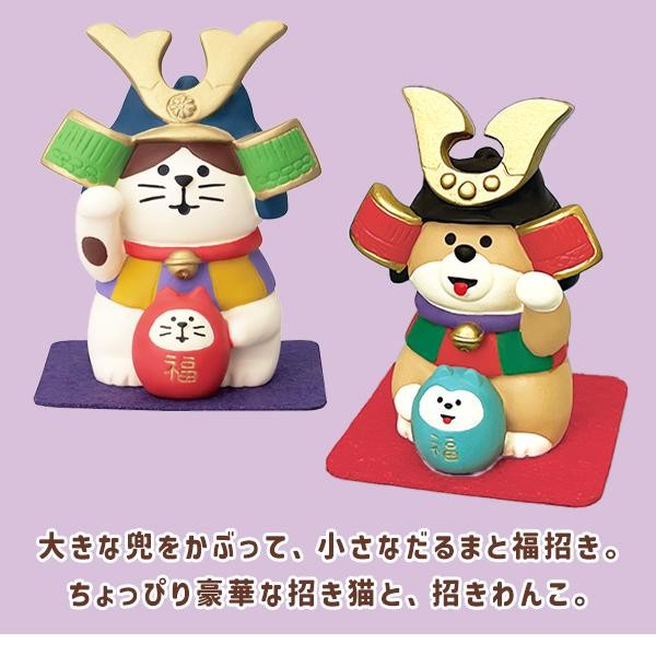 concombre 招財貓 招財狗︱擺飾 開運擺飾 開運 招財