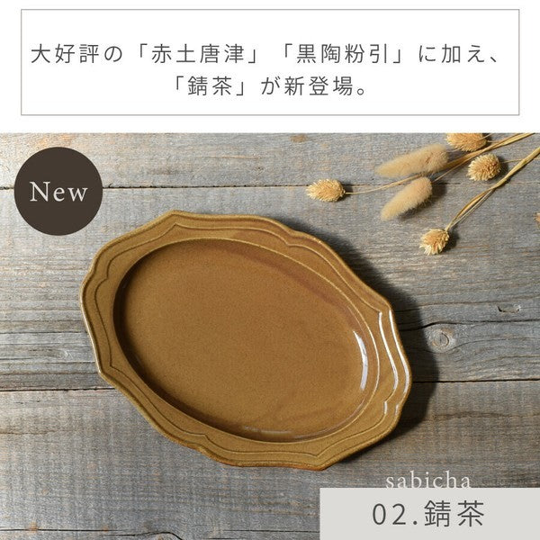 日本製 美濃燒 卡德爾橢圓盤 三色 | 沙拉盤 義大利麵盤 甜點盤