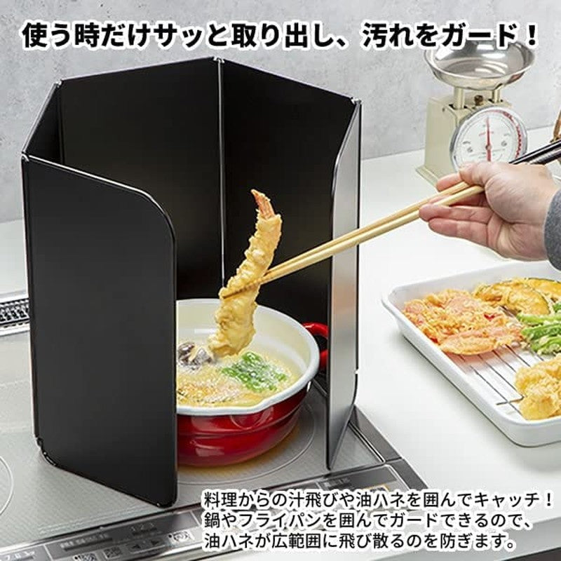 日本製 高木金屬 五面摺疊檔油板 | 防噴濺遮片 油炸防護罩 ㄇ形板