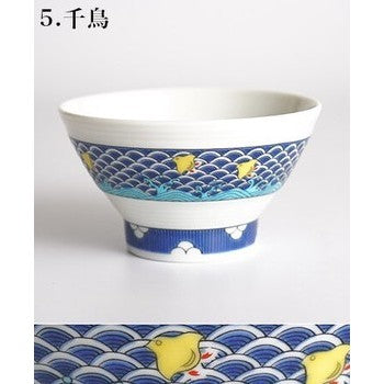 九谷燒 青郊窯 日本製彩繪飯碗和湯匙 11.5cm | 中國風 收藏碗 茶碗