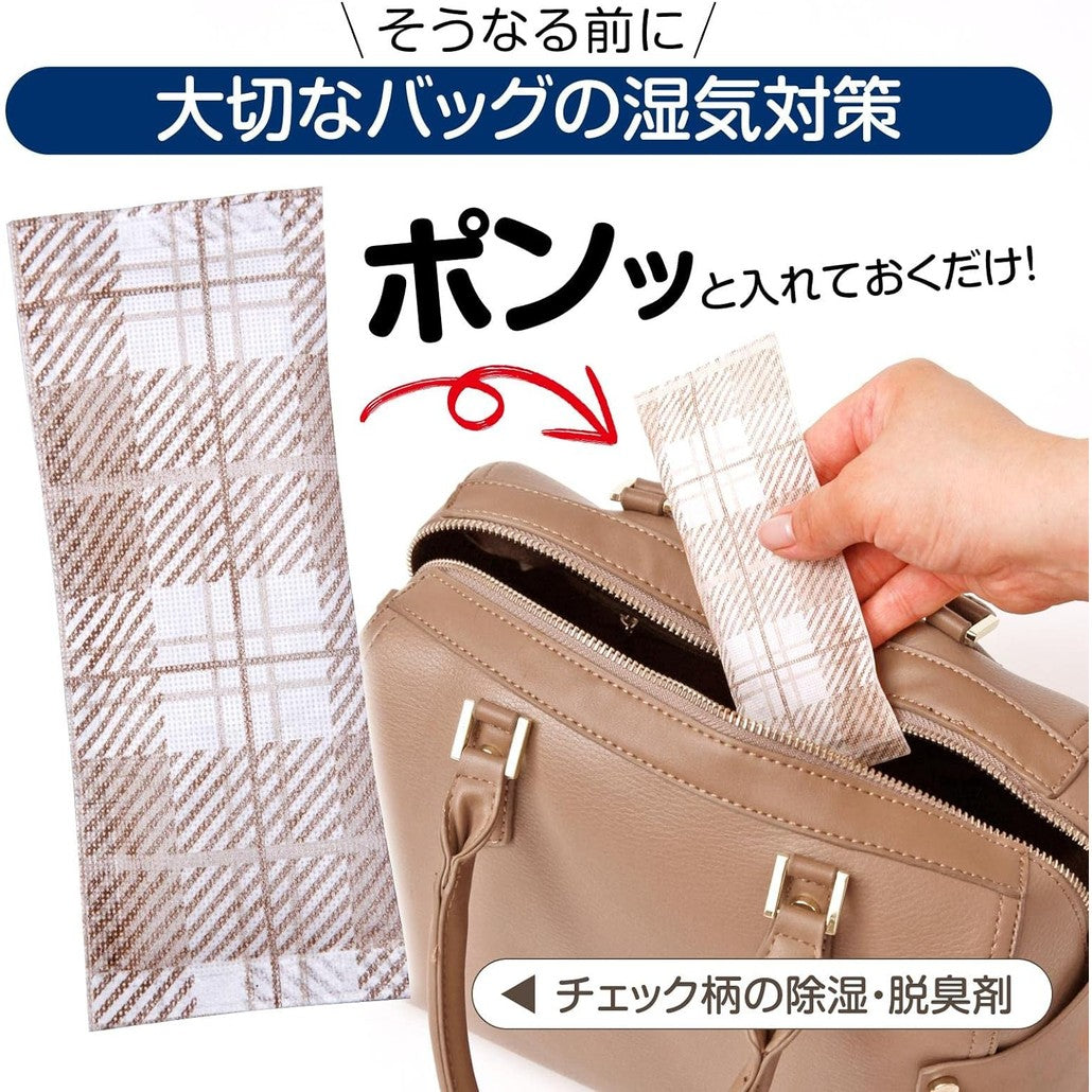 消臭除濕包 10入 可重覆使用∣鞋內除濕 包包除臭包 防霉