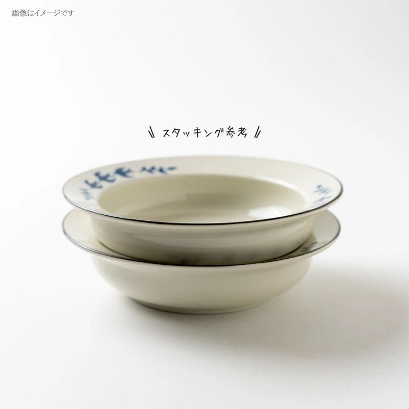 日本製 美濃燒 燕子深盤︱濃湯碗 湯碗 飯碗 餐盤