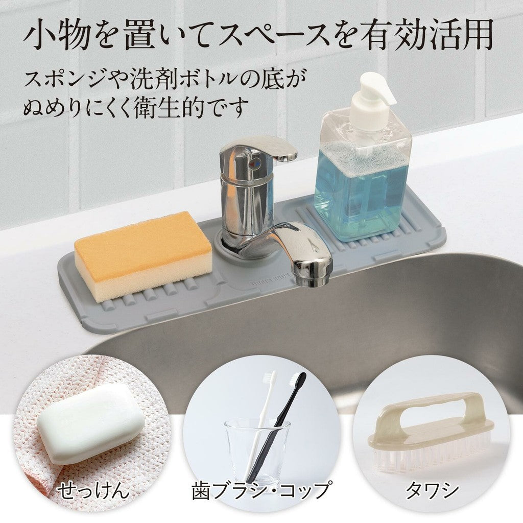 矽膠水龍頭排水墊︱水槽墊 快速排水 廚房 水龍頭 流理台防水墊