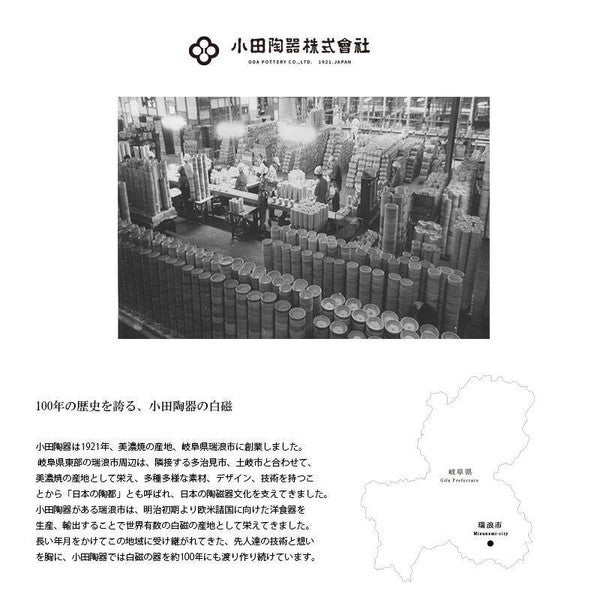 日本製 美濃燒 結系列編繩浮雕 紅色 筷架小碟|日式祝賀 婚禮小物 祝壽 餐桌職人工藝首選
