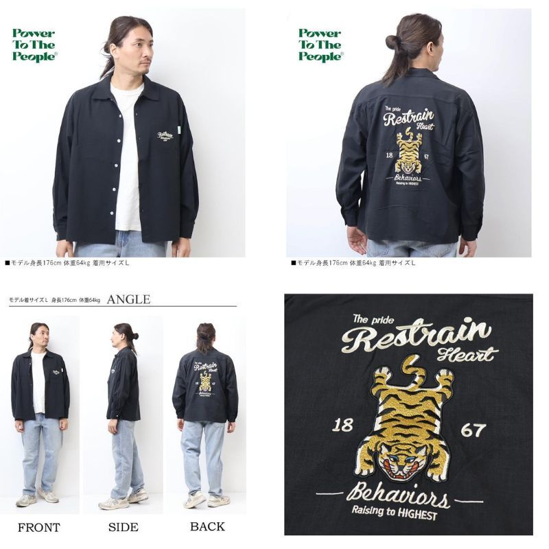 日本代購 POWER TO THE PEOPLE 老虎麻質感刺繡襯衫 卡其色 黑色 L 襯衫男長袖 襯衫