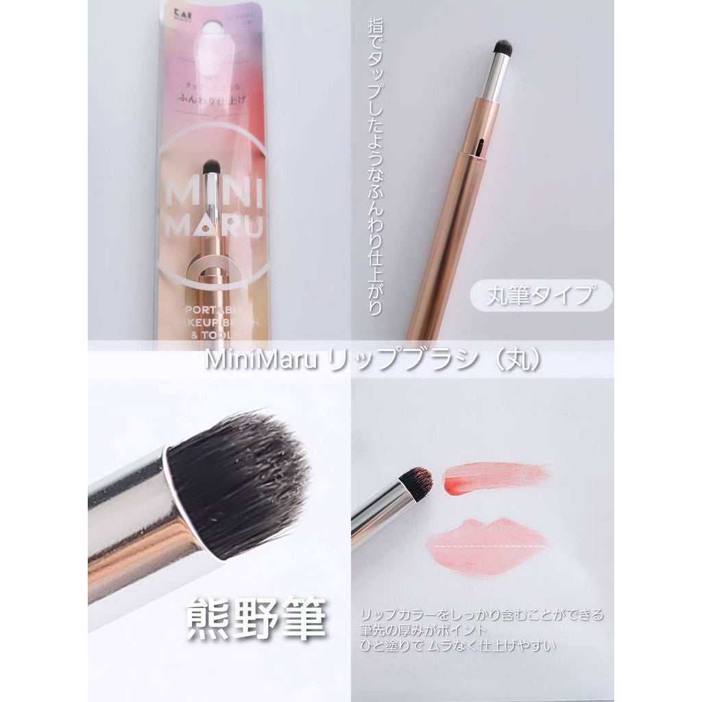 彩妝刷 日本製 貝印 KAI 彩妝刷具 化妝刷 粉底刷 唇刷 眉刷 眼影刷 遮瑕刷 化妝刷具