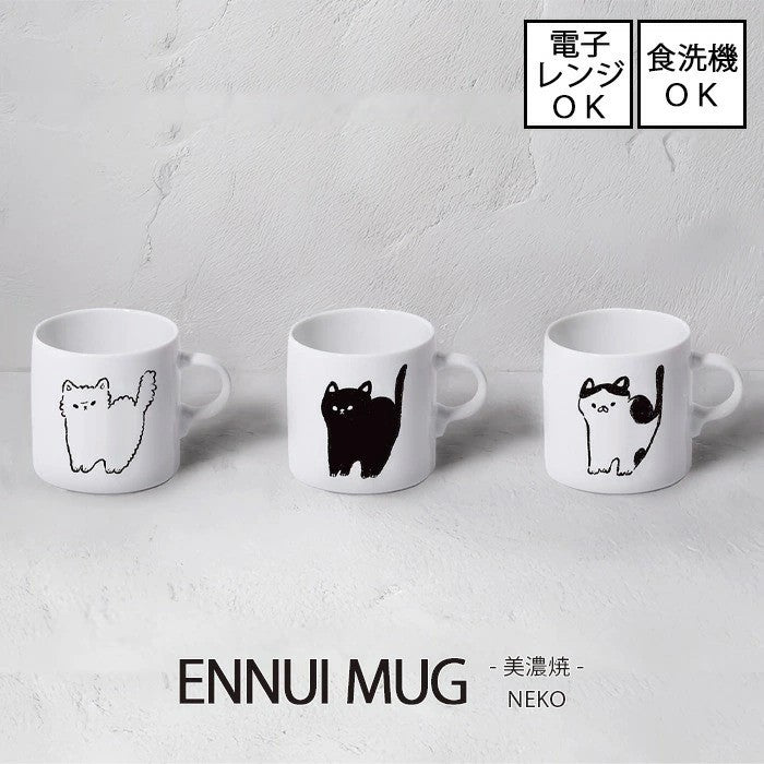 日本製 美濃燒 NEKO慵懶貓 陶瓷餐盤 馬克杯 | 日系質感餐具 下午茶餐具