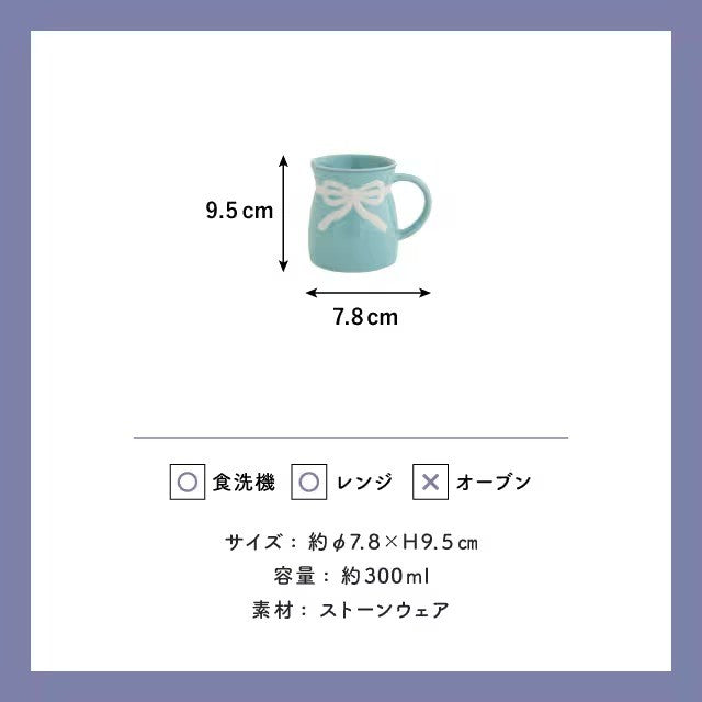 日本 BISQUE 蝴蝶結花束馬克杯330ml 可當花瓶擺飾|馬克杯 咖啡杯 居家擺設 可愛馬克杯 花器 日本代購