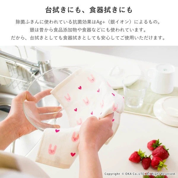 日本 Oka 銀離子Ag+抗菌抹布 30x30cm 兔子 花 貓咪|吸水抹布 碗盤擦拭布