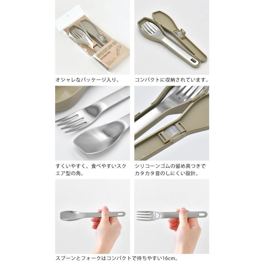 日本製 IPPINSHA 莫蘭迪色系不鏽鋼叉匙餐具兩件組