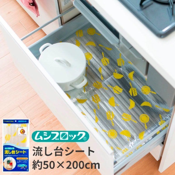 日本製 OKA 廚房流理台抽屜防蟑墊50×200cm|防蟑 防潮 防污 抽屜墊 櫥櫃墊