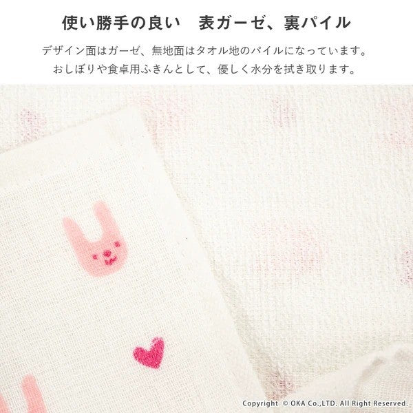 日本 Oka 銀離子Ag+抗菌抹布 30x30cm 兔子 花 貓咪|吸水抹布 碗盤擦拭布