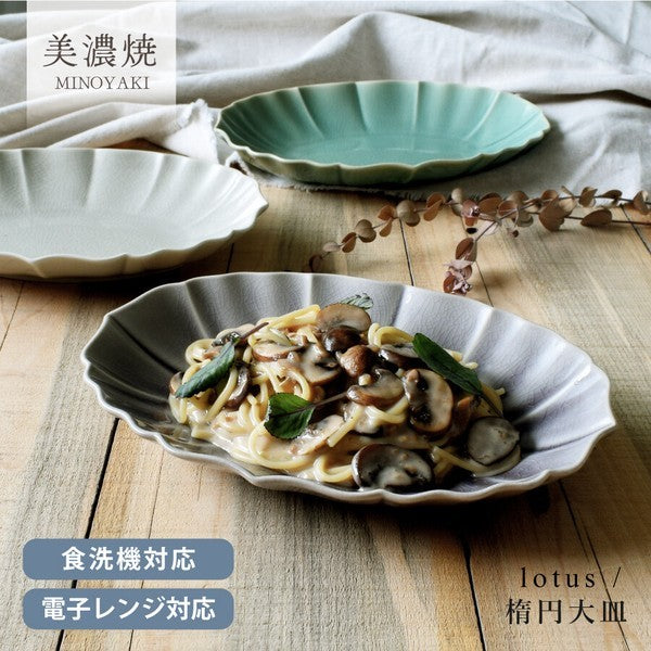 日本製 美濃燒 色調低調內斂 大餐盤|日常餐桌大盤 義大利麵 主菜 煎魚 陶瓷盤