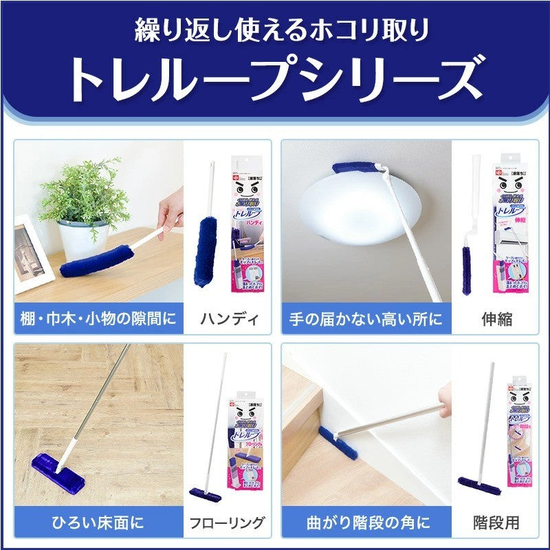 日本 LEC激落君 輕便型靜電除塵刷 附收納盒|冷氣 地板 樓梯 除塵撢