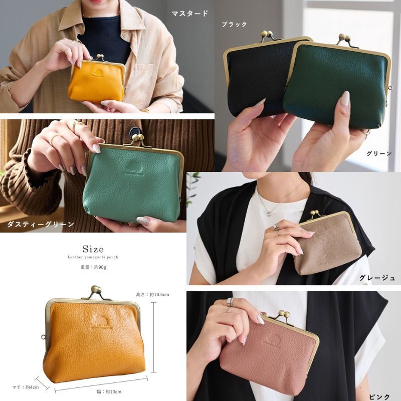 日本 SCANDINAVIAN FOREST 刺蝟 真皮 口金包 化妝包 零錢包 口金零錢包 小化妝包