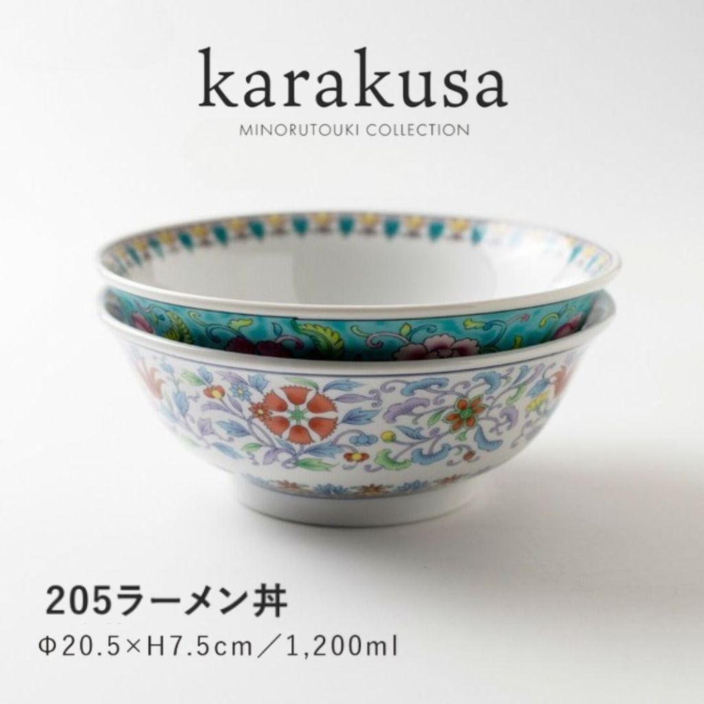 日本製 美濃燒 復古宮廷 唐草花紋拉麵碗 | 中國風 拉麵碗 碗公 湯碗 大碗 大昭和花凛 日本拉麵碗