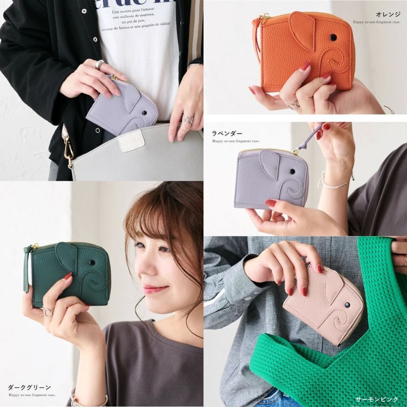 日本 LIZDAYS 大象L型拉鍊短夾 九色可選|女生短夾 錢包短夾 可愛短夾 卡夾錢包 大象