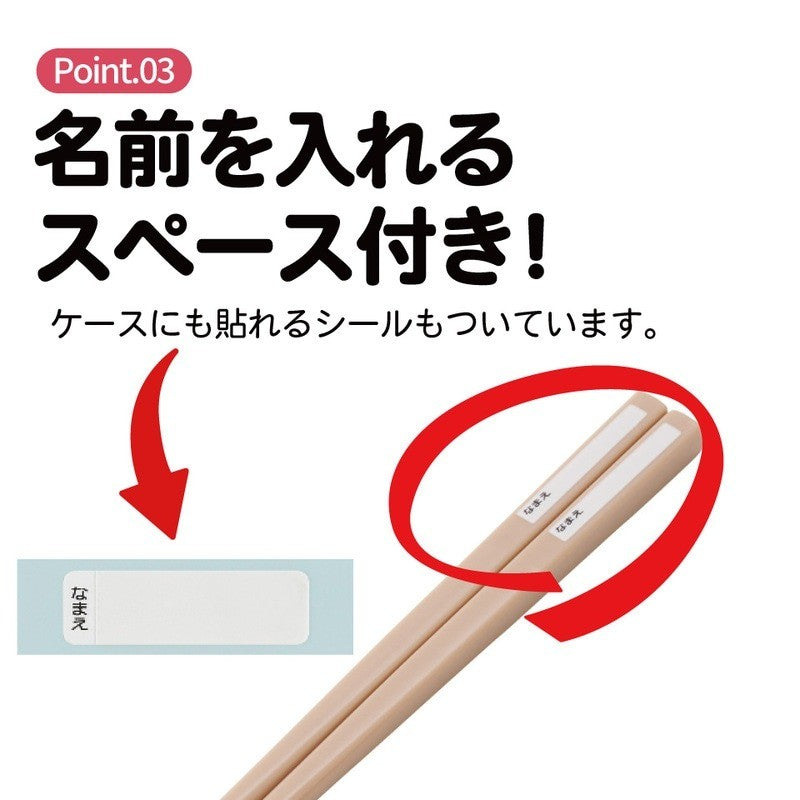 日本製 Skater BURGER CONX 漢堡造型筷 附收納盒| 環保筷 隨身筷 環保餐具 兒童餐具