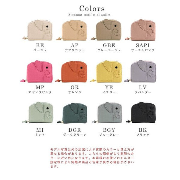 日本 LIZDAYS 大象造型風琴零錢卡包 10層卡夾|防盜 可愛零錢包 零錢包 卡夾零錢包 風琴包