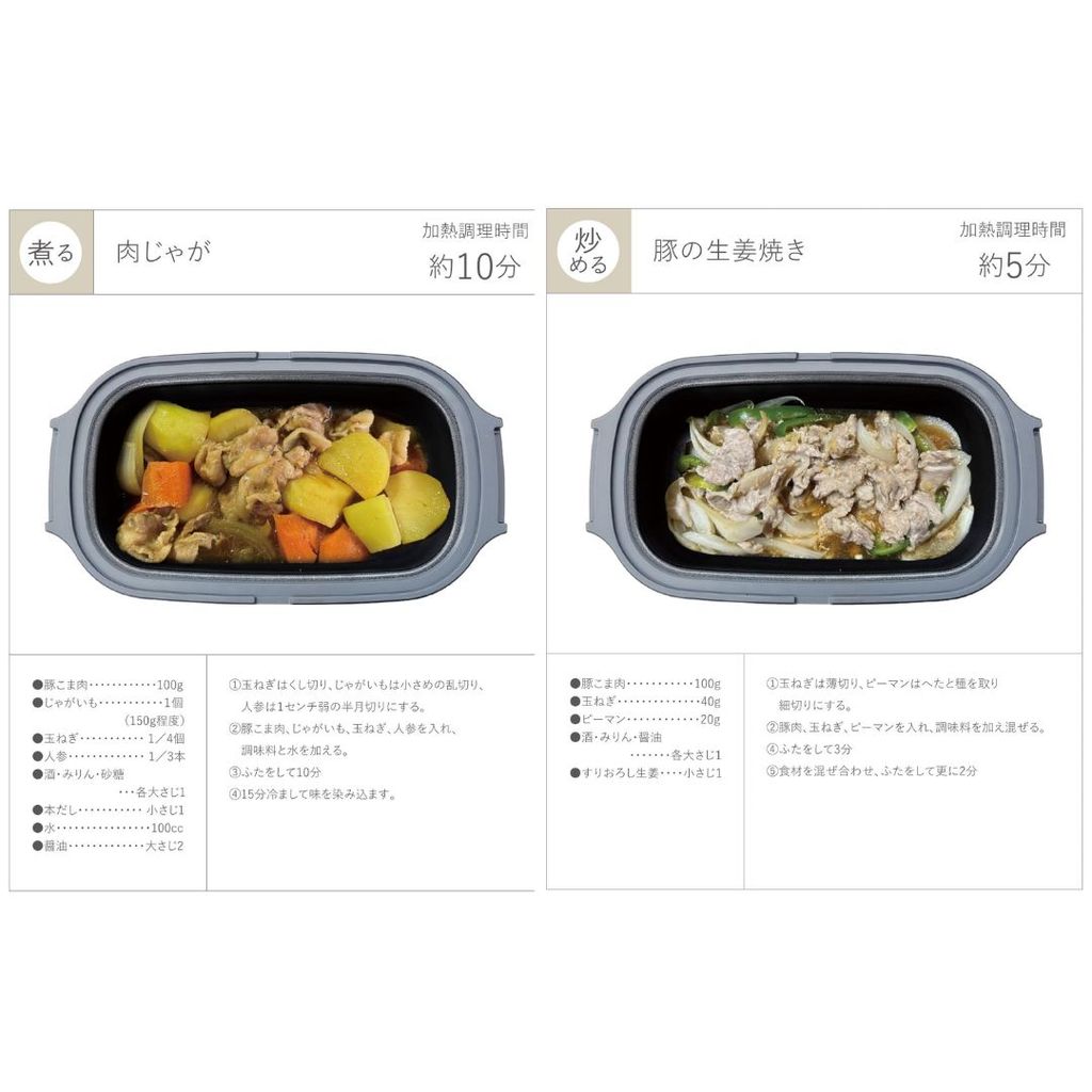 日本代購 3COINS 微波爐調理盒 一台六用 | 微波神器 六合一料理盒 煎魚神器 煎/炒/煮/蒸/燉