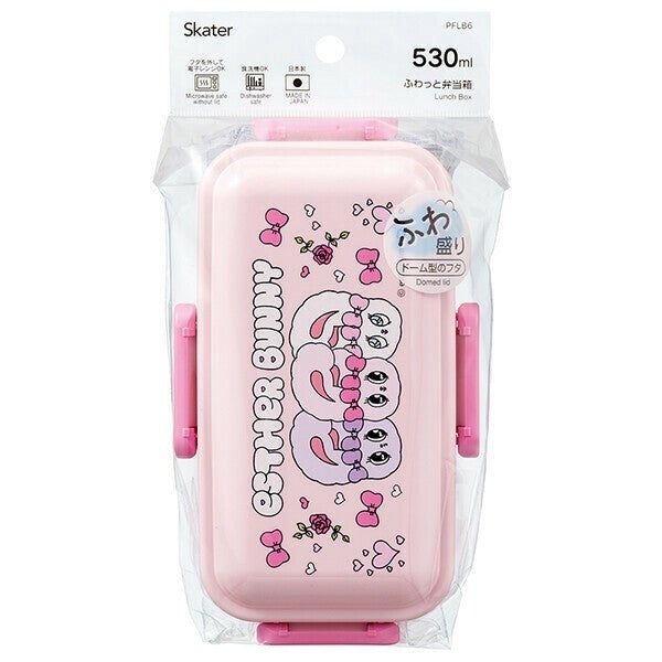 日本製 Skater 寶可夢樂扣便當盒 530ML | 兒童便當盒 抗菌便當盒 保鮮餐盒 微波盒 保鮮盒