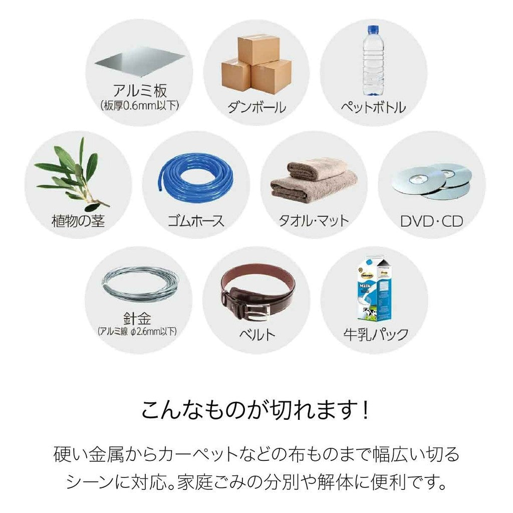 日本製 KOKUYO國譽 SAXA 超強力剪刀 | 金屬剪刀 多功能剪刀 家事剪刀 可水洗 F440D