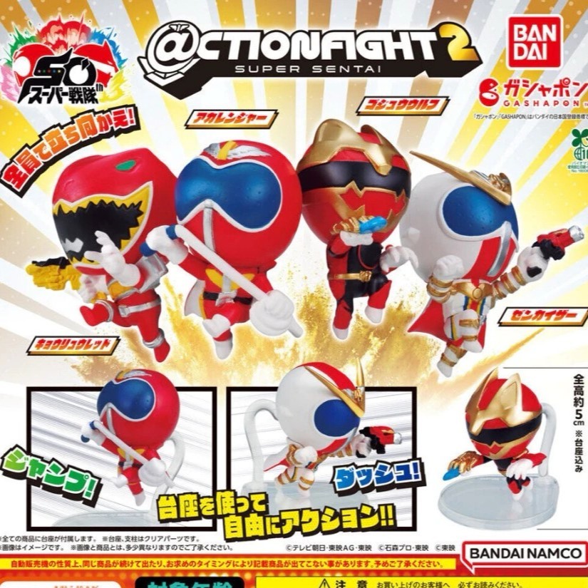 日本 BANDAI 萬代 超級戰隊系列P2 扭蛋 公仔 模型 豪獸狼 action fight