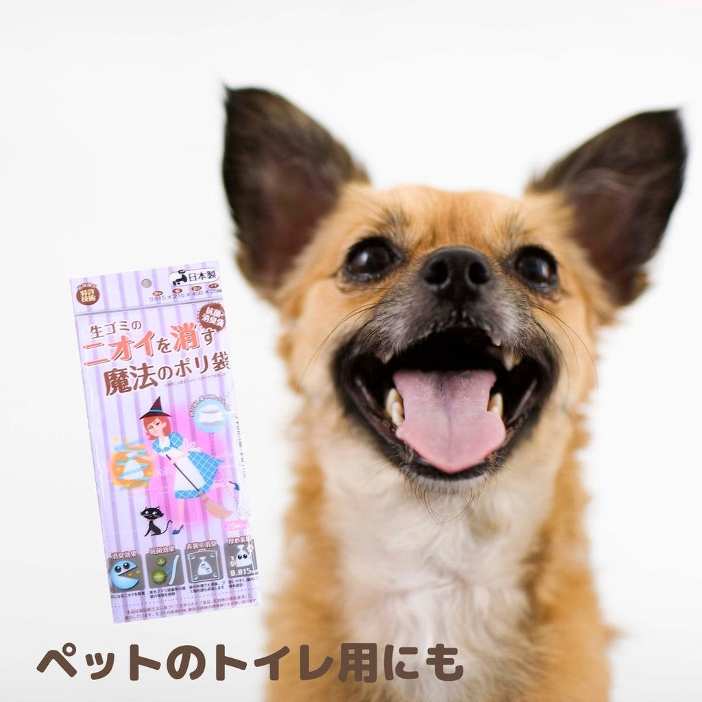 日本製 消臭技術 抗菌除臭垃圾袋 20枚 | 廚餘 尿布 廁所 垃圾袋 寵物垃圾袋 除臭垃圾袋 除臭袋