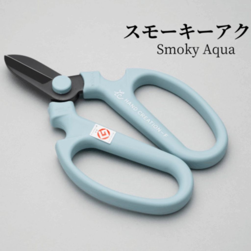 日本製 坂源 Sakagen 冬夏限定新色 F-170 花藝剪刀 | 園藝剪刀 植物剪刀 修枝剪刀 園藝