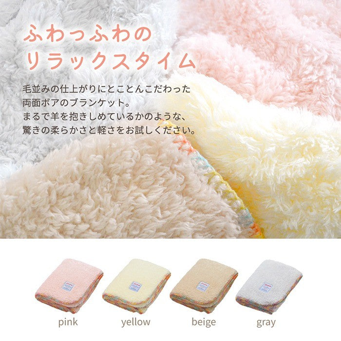 保暖毯 Pecora 日本 北海道 限定款 三種尺寸 羊毛毯 小毯子 披風毯 毛毯 厚毛毯 寵物毯子