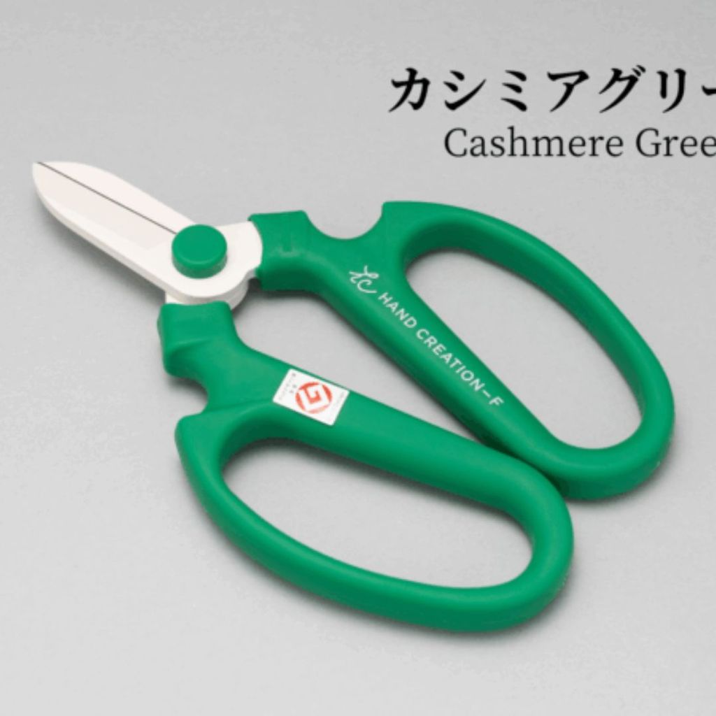 日本製 坂源 Sakagen 冬夏限定新色 F-170 花藝剪刀 | 園藝剪刀 植物剪刀 修枝剪刀 園藝