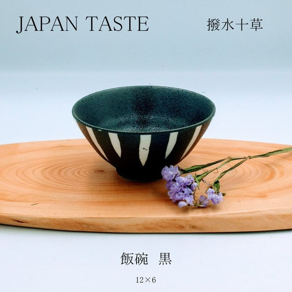 日本製 撥水十草 簡約線條 美濃燒 飯碗|日常飯碗 陶瓷碗 湯碗