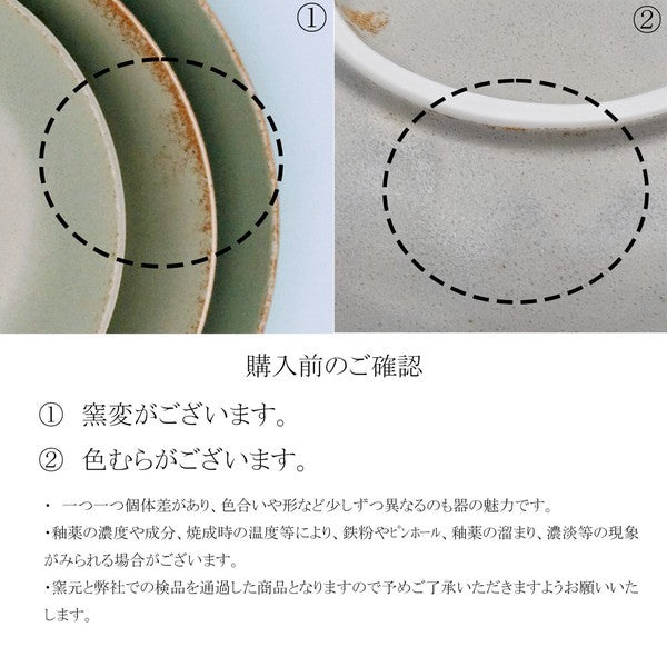 日本製 美濃燒 日系簡約風 橢圓形 拉麵深碗|日常餐盤 沙拉碗 咖哩碗